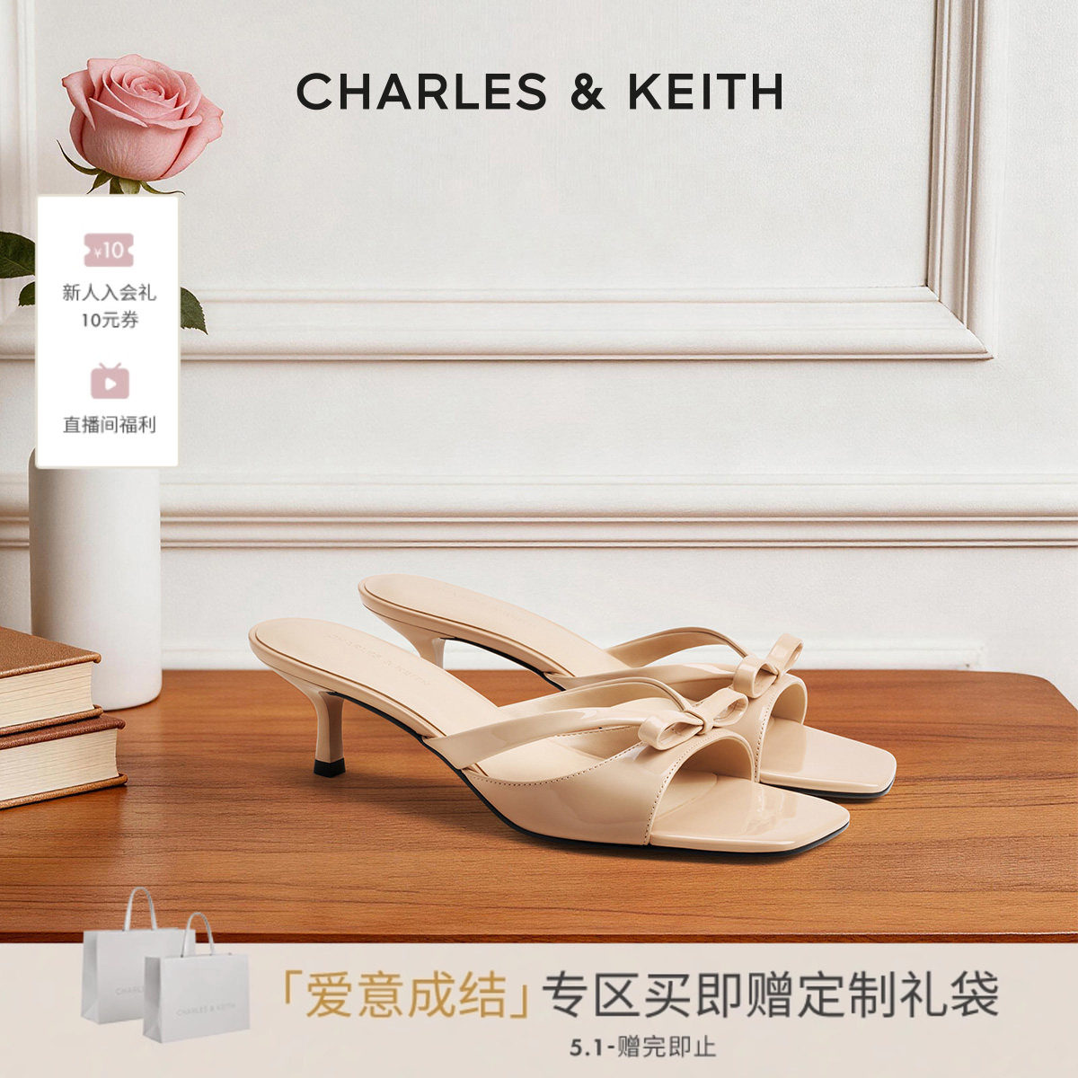 【520礼物】CHARLES&KEITH女鞋CK1-60361622蝴蝶结凉拖鞋露趾