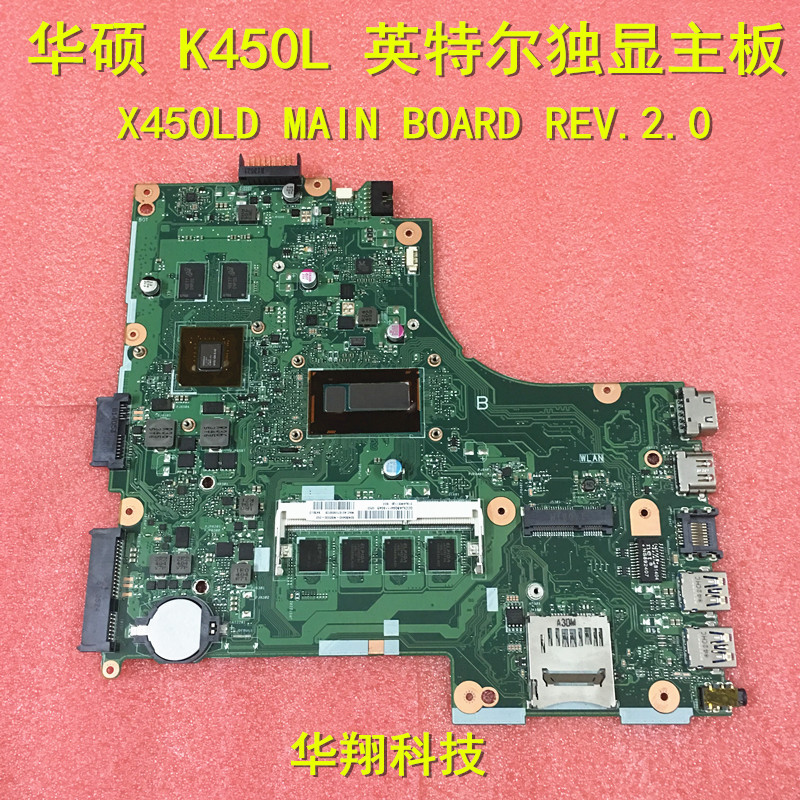 华硕ASUS X450VC X450V X450CC Y481C X450LD X452E X450EP 主板 - 图2