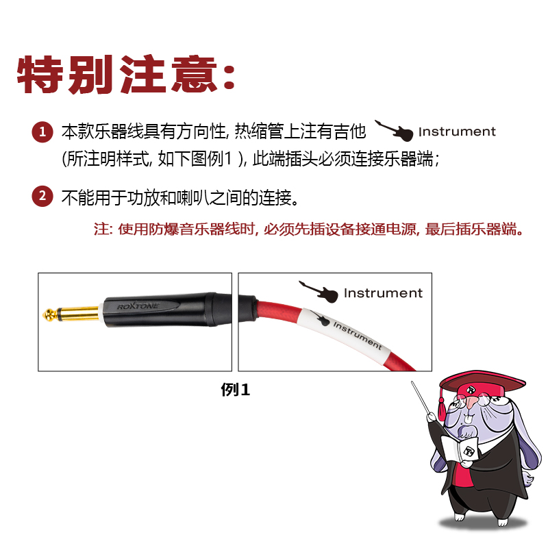 罗科斯通防爆吉他连接线木吉他音频线连接线热拔插贝斯音箱发烧6m-图2