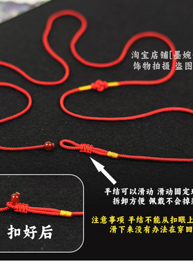手工编织绕线如意结红绳腰链本命年性感女士腰链绳简约小众腰饰品