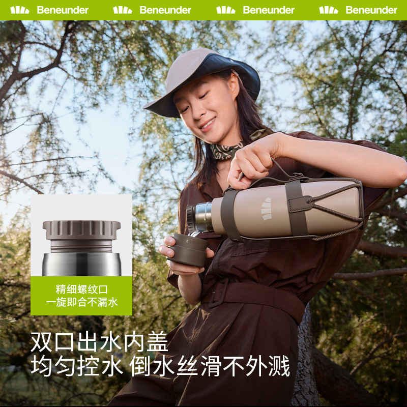Beneunder户外露营保温杯运动水壶随行杯巨无霸杯便携大容量水杯