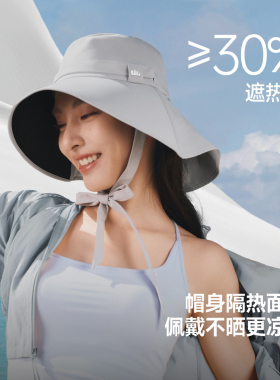 蕉下飘带渔夫帽防晒女