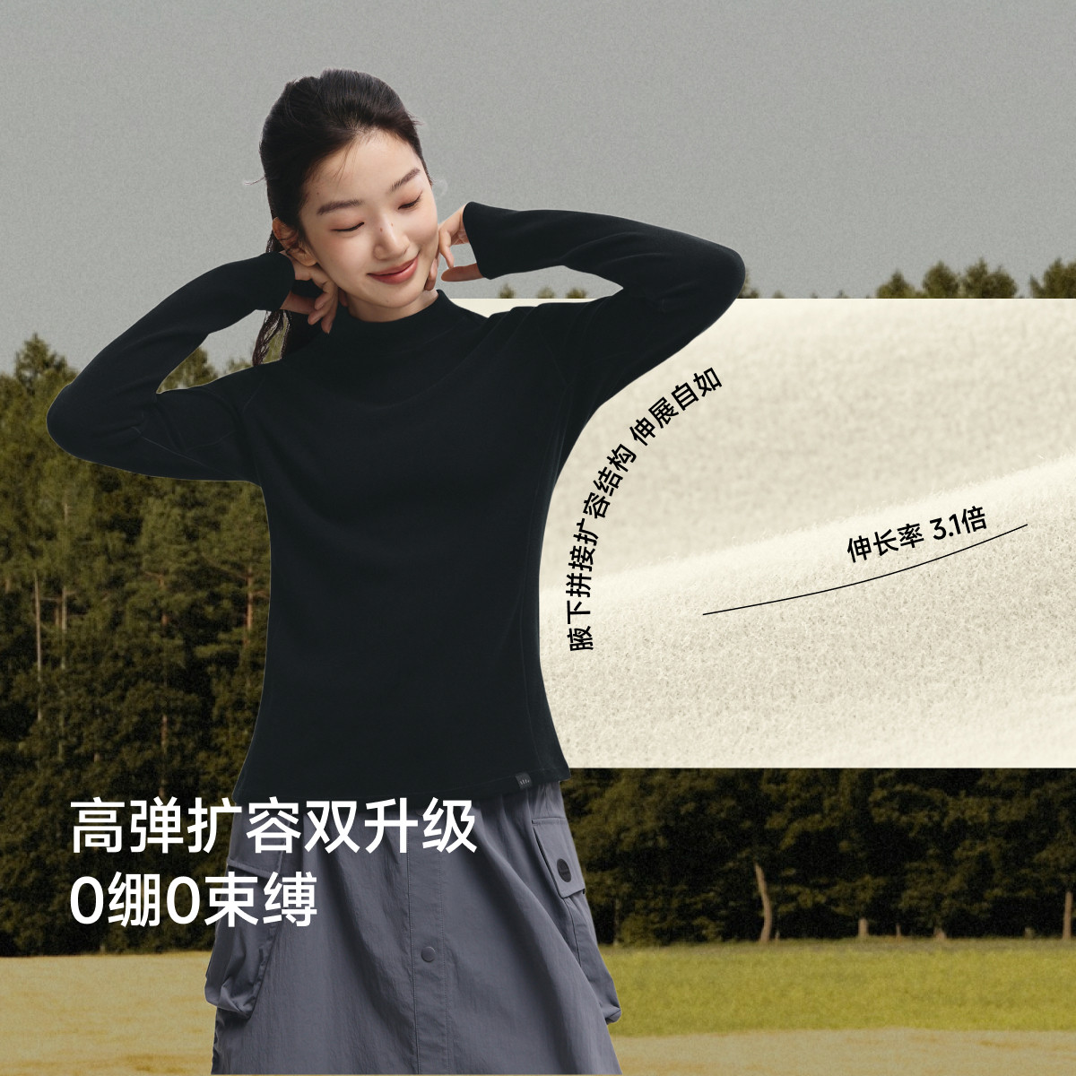 蕉下摇粒绒打底衫女肌底衣修身内搭上衣秋冬长袖高弹力秋冬保暖,淘宝优惠券,粉丝福利购,淘宝优惠卷