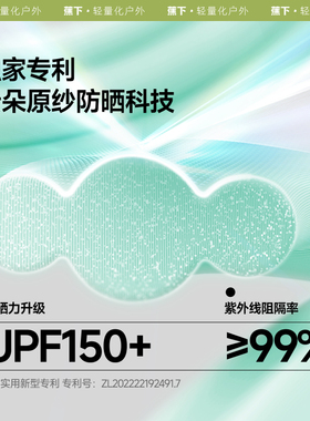 蕉下防晒手套女短款户外防紫外线