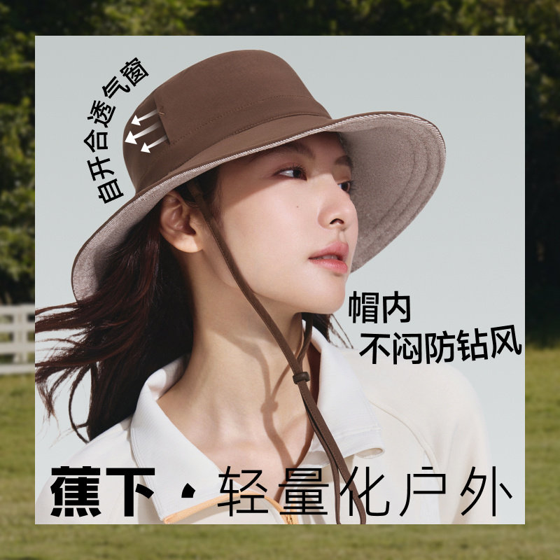 蕉下渔夫帽防紫外线遮阳防太阳2025新女士户外登山大帽檐防晒帽子,淘宝优惠券,粉丝福利购,淘宝优惠卷