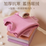 Удерживающее тепло нижнее белье, утепленный комплект, бархатное приятное телу зимнее термобелье, увеличенная толщина