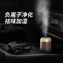 Lesong On-board Incense Machine Humidifiers Wireless Charging Car Smoked Incense Household Sleep Spray Extended Essential Oils Aroma