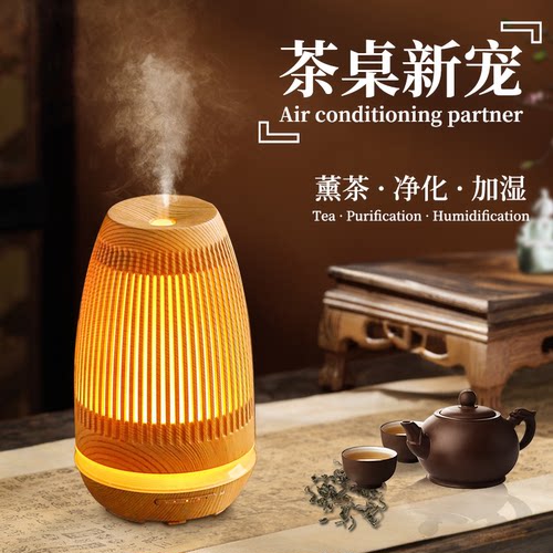 莱歌香薰机精油专用自动喷香复古加湿器一体氛围香薰灯精油灯高级 - 图0