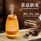 Aromatherapy aromatherapy lamp humidifier integrated essential oil special