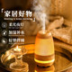 Aromatherapy aromatherapy lamp humidifier integrated essential oil special
