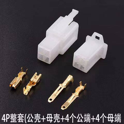 2.8mm摩托电动汽车连接器接插件2P3P4P6P9P公母对接插头孔芯插件 - 图2