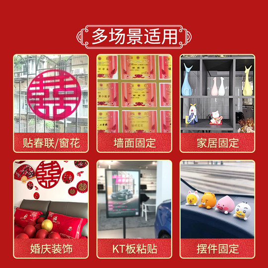 Puhan Balloon Decoration Arrangement Double Sided Tape