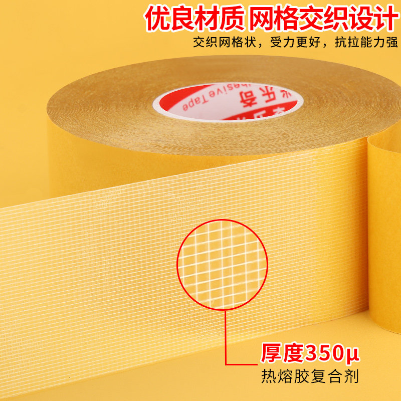 墙布专用胶免打孔固定不伤墙壁布壁纸强力自粘无痕贴墙纸双面胶,淘宝优惠券,粉丝福利购,淘宝优惠卷