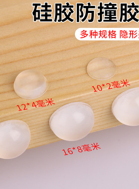 防撞门挡硅胶门吸免打孔卫生间门顶门碰家用静音防碰撞门塞器门阻