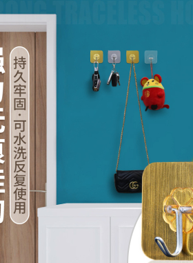 无痕透明超强力粘胶壁挂式墙钩