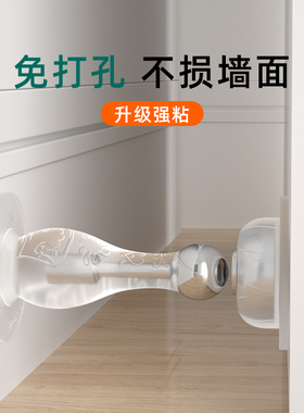 防撞门挡门吸免打孔新款