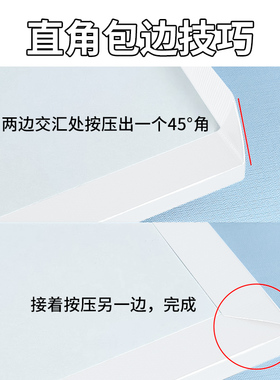 木板封边条自粘柜子边框装饰收边