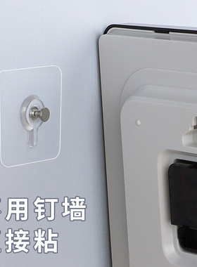 朴涵时钟挂墙固定免打孔粘钩