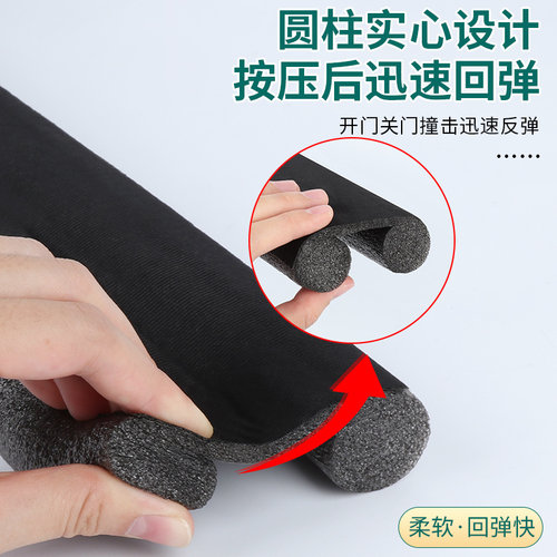 门缝密封条玻璃门底缝隙填补封边条房门隔音防尘静音门底挡风神器 - 图1