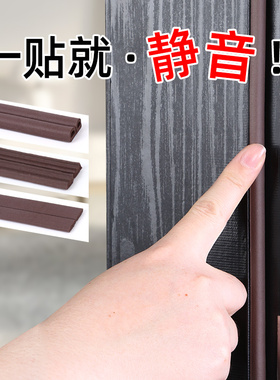 朴涵关门静音缓冲门阻器