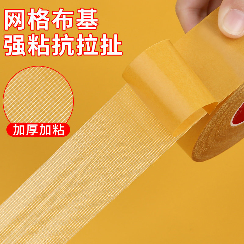 墙布专用胶免打孔固定不伤墙壁布壁纸强力自粘无痕贴墙纸双面胶,淘宝优惠券,粉丝福利购,淘宝优惠卷