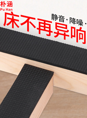 桌脚垫桌椅脚垫地板保护贴防滑垫