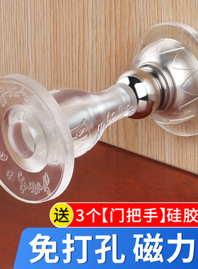 朴涵门防碰撞免打孔门阻器