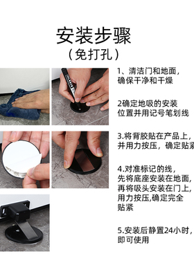 朴涵门后防撞免打孔门挡器