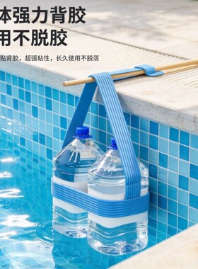 泳池专用防撞贴自粘防磕碰装饰神器瓷砖大理石水浴池墙面保护胶纸