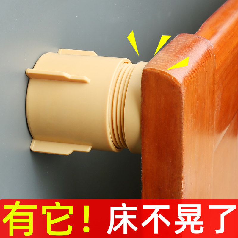 创意家居用品用具小百货生活用品日用品床头防异响洗衣机加高脚垫,淘宝优惠券,粉丝福利购,淘宝优惠卷