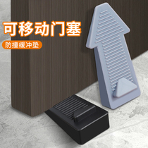 Door stopper door stopper bedroom door windproof fixed door rear anti-collision buffer Shenzhener silicone door wedge withers