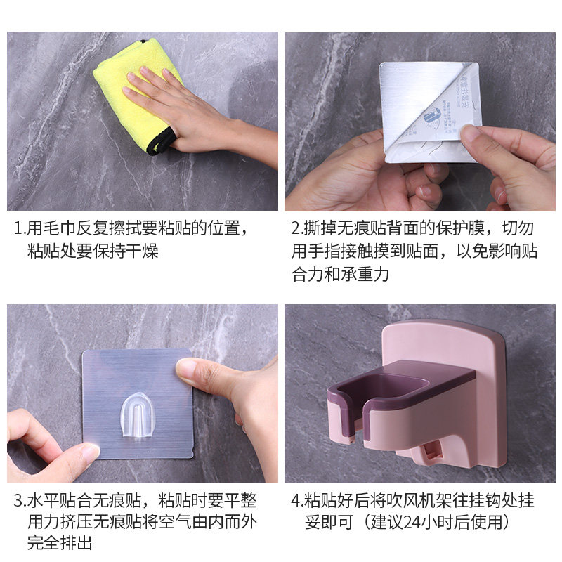 吹风机置物架通用墙上壁挂固定免打孔吹风筒懒人免手拿电吹风支架,淘宝优惠券,粉丝福利购,淘宝优惠卷