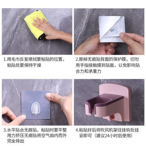 吹风机置物架通用墙上壁挂固定免打孔吹风筒懒人免手拿电吹风支架 - 图2