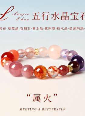 五行海蓝宝佛珠手链补水送人情侣