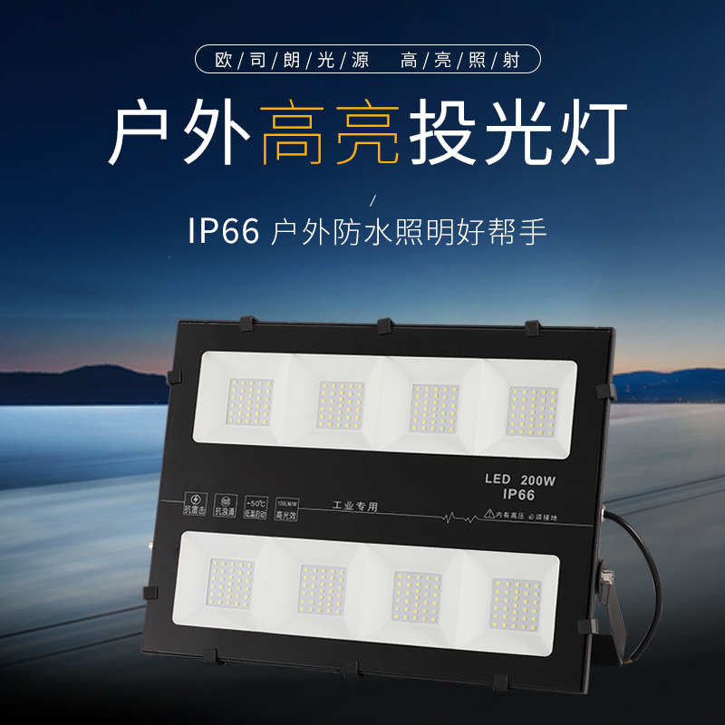 led50w投光灯照树灯景观射灯100w200w防水室内外路灯七彩球场超亮 - 图0