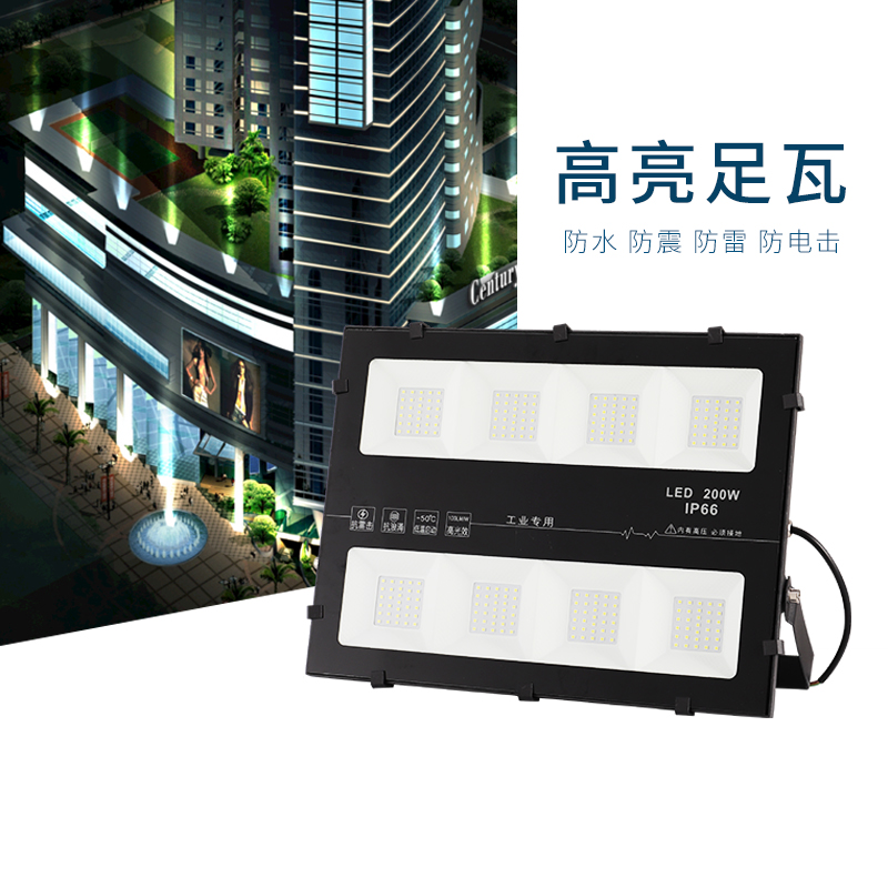 led50w投光灯照树灯景观射灯100w200w防水室内外路灯七彩球场超亮 - 图2