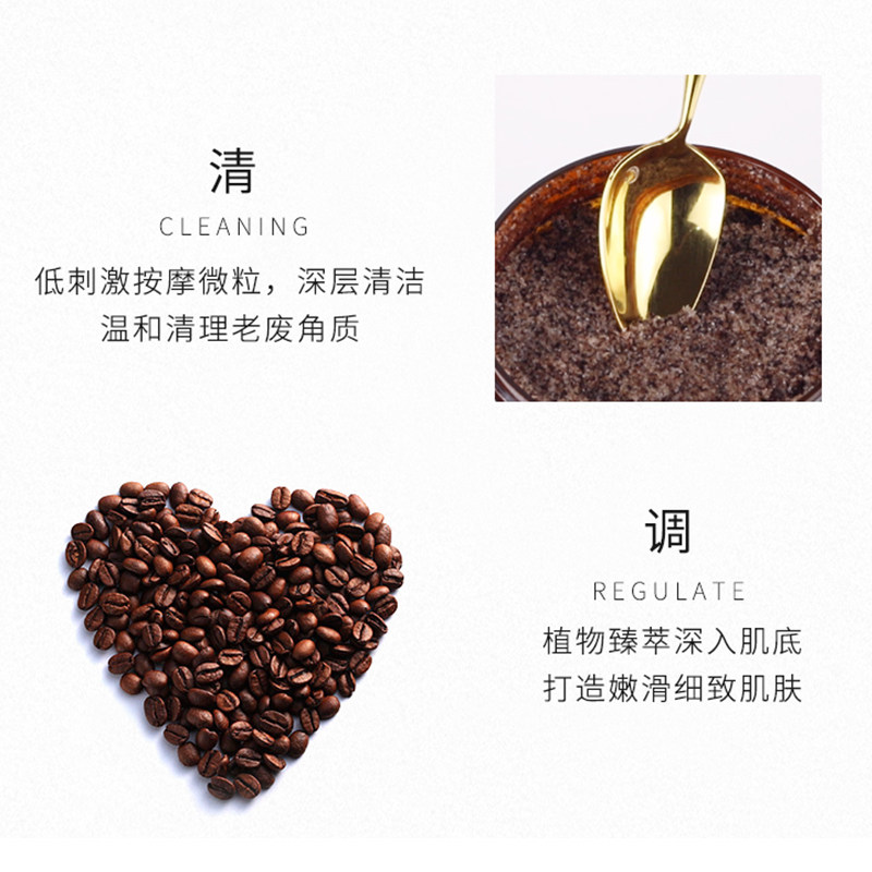 葵儿嫩白全身去鸡皮去角质磨砂膏 cuir葵儿化妆品面部磨砂/去角质