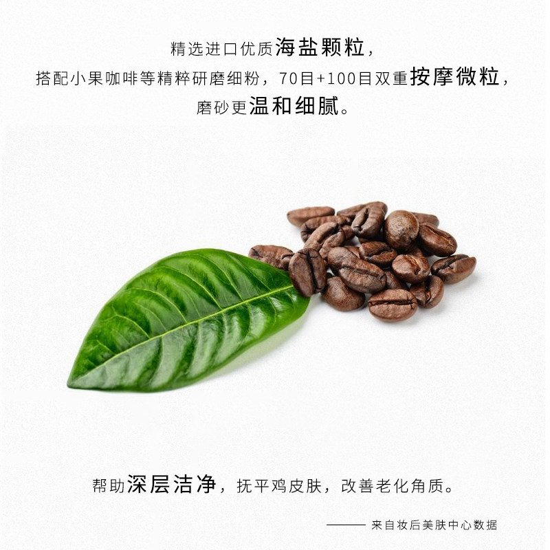 葵儿嫩白全身去鸡皮去角质磨砂膏 cuir葵儿化妆品面部磨砂/去角质