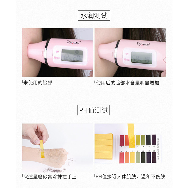 葵儿嫩白全身去鸡皮去角质磨砂膏 cuir葵儿化妆品面部磨砂/去角质