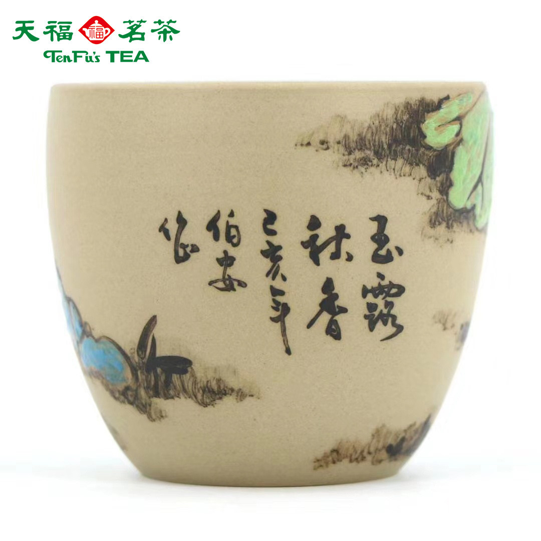 Tianfu Tea Duan Clay Intaglio Handmade Master Cup