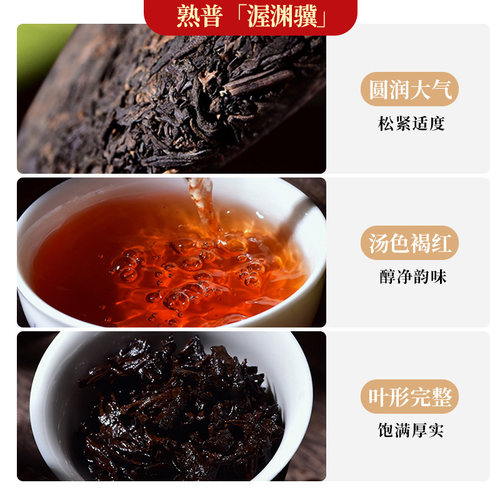天福彼物 一生丰腴普洱熟茶饼礼盒 2026年马年限定生肖茶饼327g - 图1