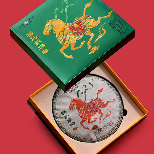 天福茗茶 2026马年生肖饼福马献瑞云南普洱生茶饼茶叶礼盒485g - 图1