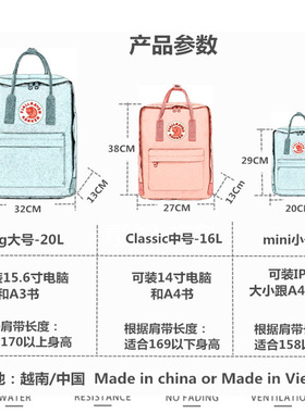 代发北极户外双肩包运动狐狸背包学生防水帆布旅行电脑包