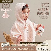 Fever fiber] deer Little Marvel Childrens cloak winter 6 December Baby cloister 2023 new baby shawl