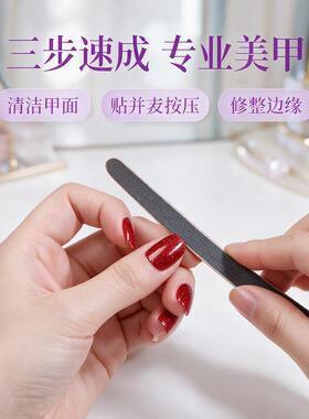 防水纯色葱粉闪粉ins风指甲贴