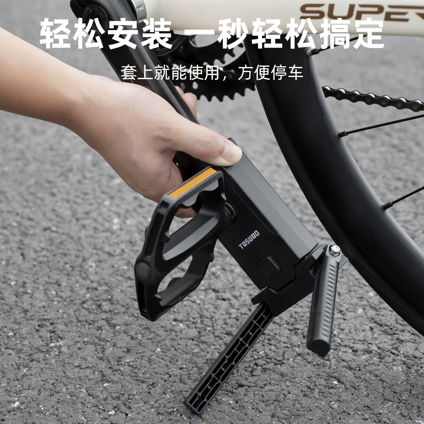 塔斯队长自行车停车架便携式折叠脚撑山地公路车停车神器骑行装备,淘宝优惠券,粉丝福利购,淘宝优惠卷