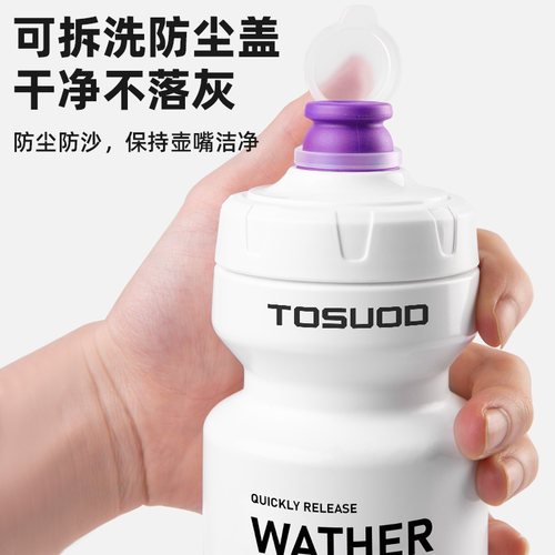 塔斯队长自行车骑行水壶山地公路车运动户外大容量专业水壶挤压壶 - 图1