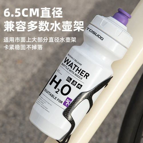 塔斯队长自行车骑行水壶山地公路车运动户外大容量专业水壶挤压壶 - 图2