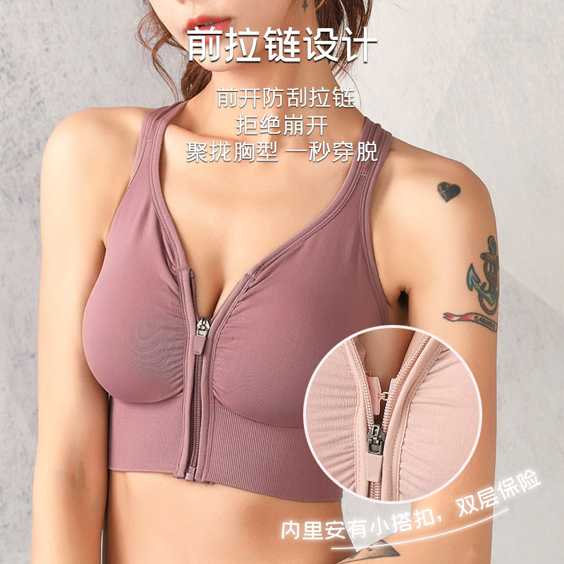 哺乳期孕妇运动内衣怀孕期瑜伽专用大胸显小普拉提训练服背心文胸,淘宝优惠券,粉丝福利购,淘宝优惠卷