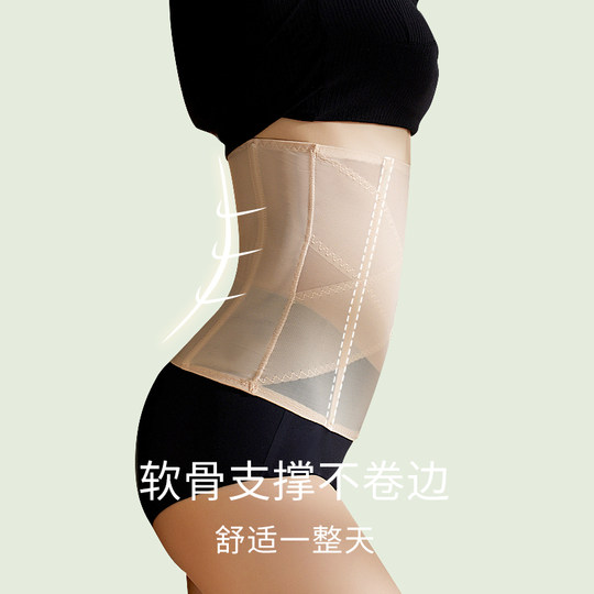 束腰夹女小肚子收腹带神器瘦腰封塑型瘦身塑身不卷边美体无痕隐形